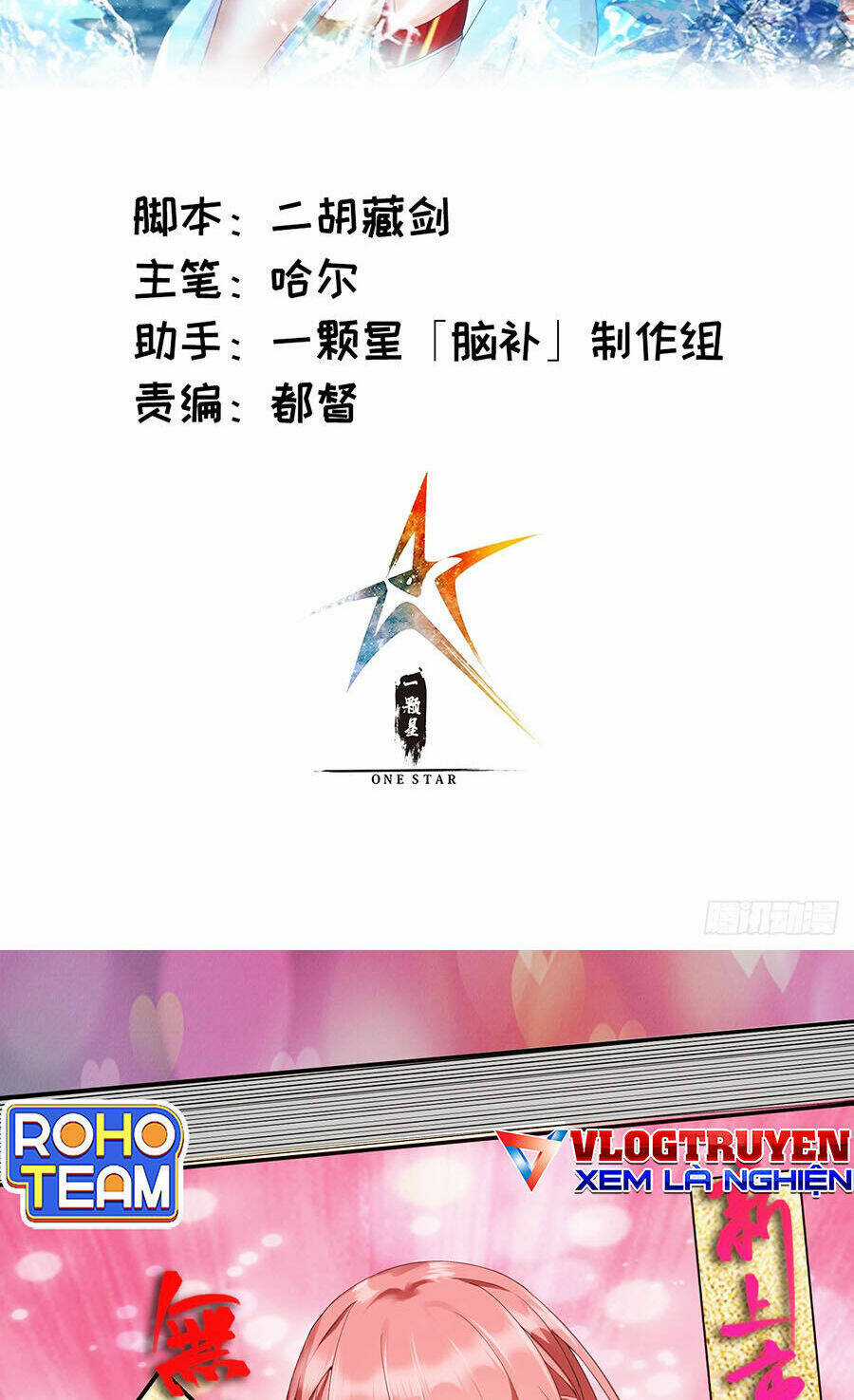 Đại Lão Tu Tiên Bắt Đầu Bằng Tâm Trí Chapter 14 trang 2