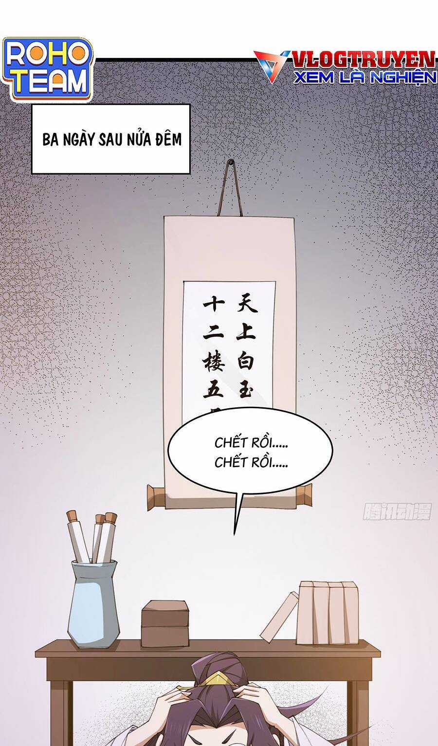 Đại Lão Tu Tiên Bắt Đầu Bằng Tâm Trí Chapter 16 trang 17