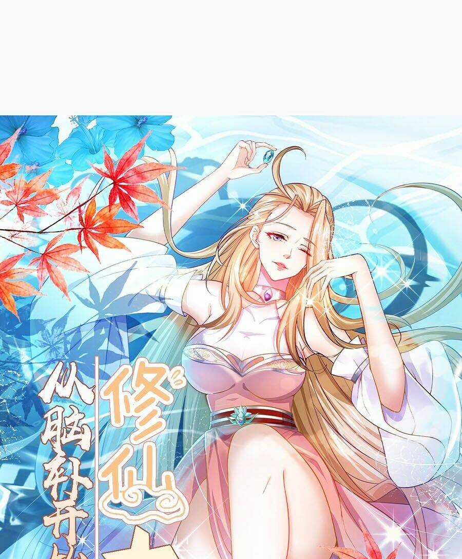 Đại Lão Tu Tiên Bắt Đầu Bằng Tâm Trí Chapter 18 trang 1