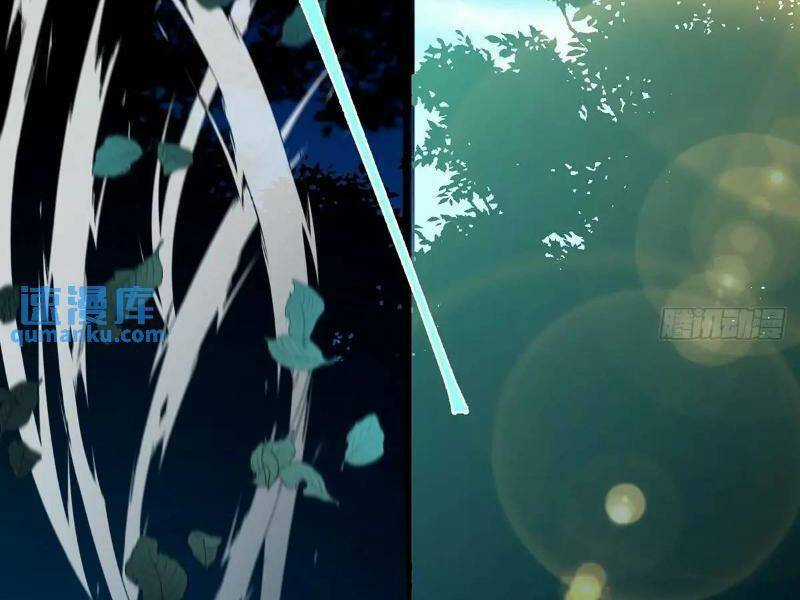 Đại Lão Tu Tiên Bắt Đầu Bằng Tâm Trí Chapter 26 trang 56