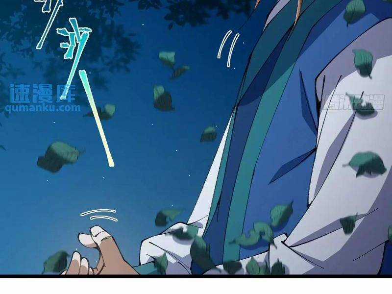 Đại Lão Tu Tiên Bắt Đầu Bằng Tâm Trí Chapter 26 trang 60