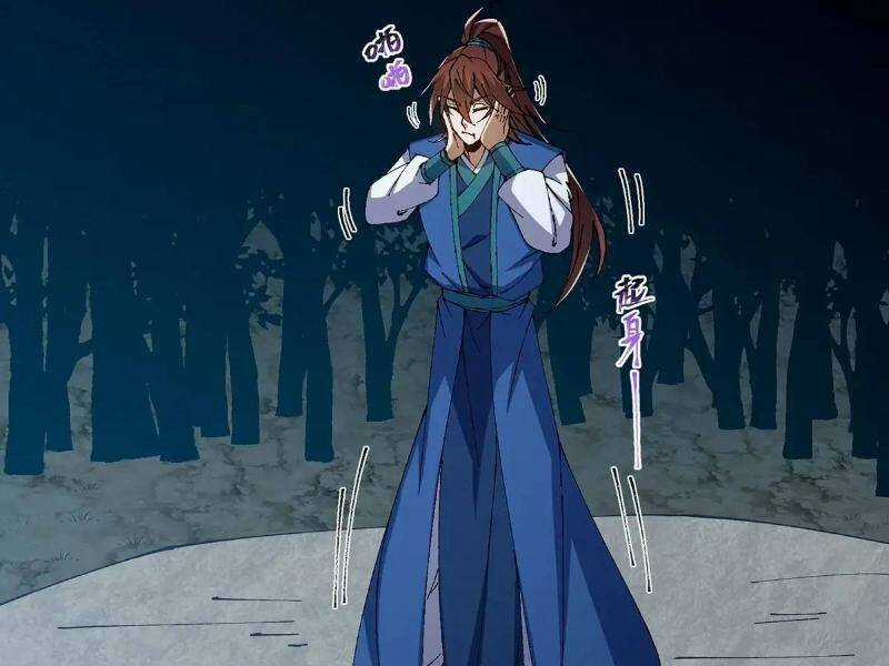 Đại Lão Tu Tiên Bắt Đầu Bằng Tâm Trí Chapter 26 trang 63