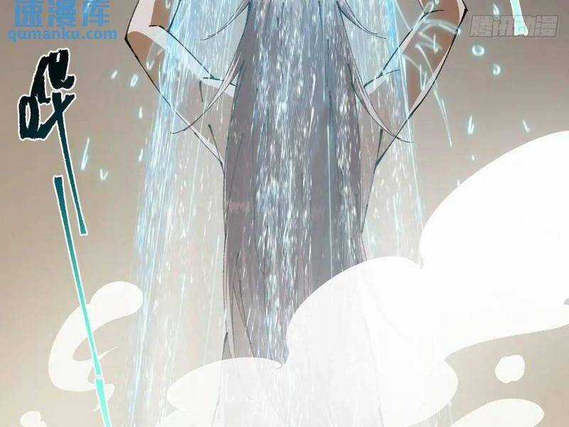 Đại Lão Tu Tiên Bắt Đầu Bằng Tâm Trí Chapter 26 trang 66