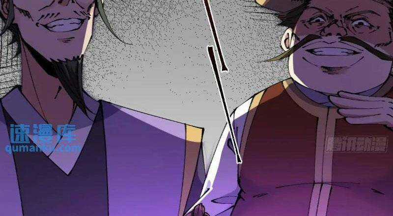 Đại Lão Tu Tiên Bắt Đầu Bằng Tâm Trí Chapter 27 trang 46