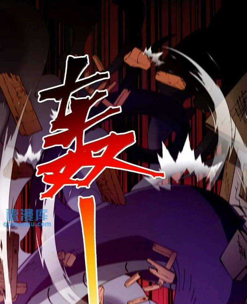 Đại Lão Tu Tiên Bắt Đầu Bằng Tâm Trí Chapter 29 trang 30