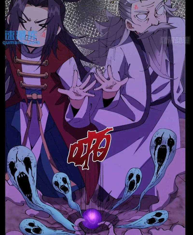 Đại Lão Tu Tiên Bắt Đầu Bằng Tâm Trí Chapter 32 trang 36