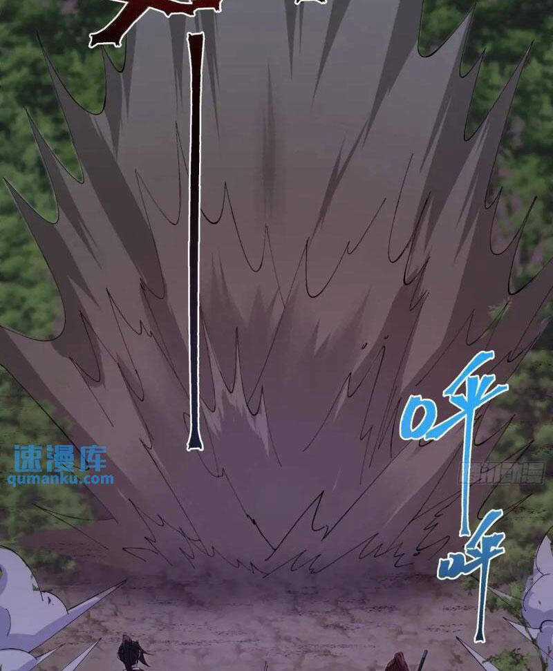 Đại Lão Tu Tiên Bắt Đầu Bằng Tâm Trí Chapter 32 trang 39