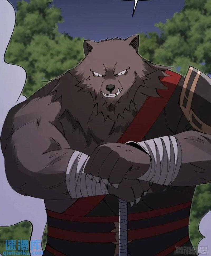 Đại Lão Tu Tiên Bắt Đầu Bằng Tâm Trí Chapter 32 trang 48