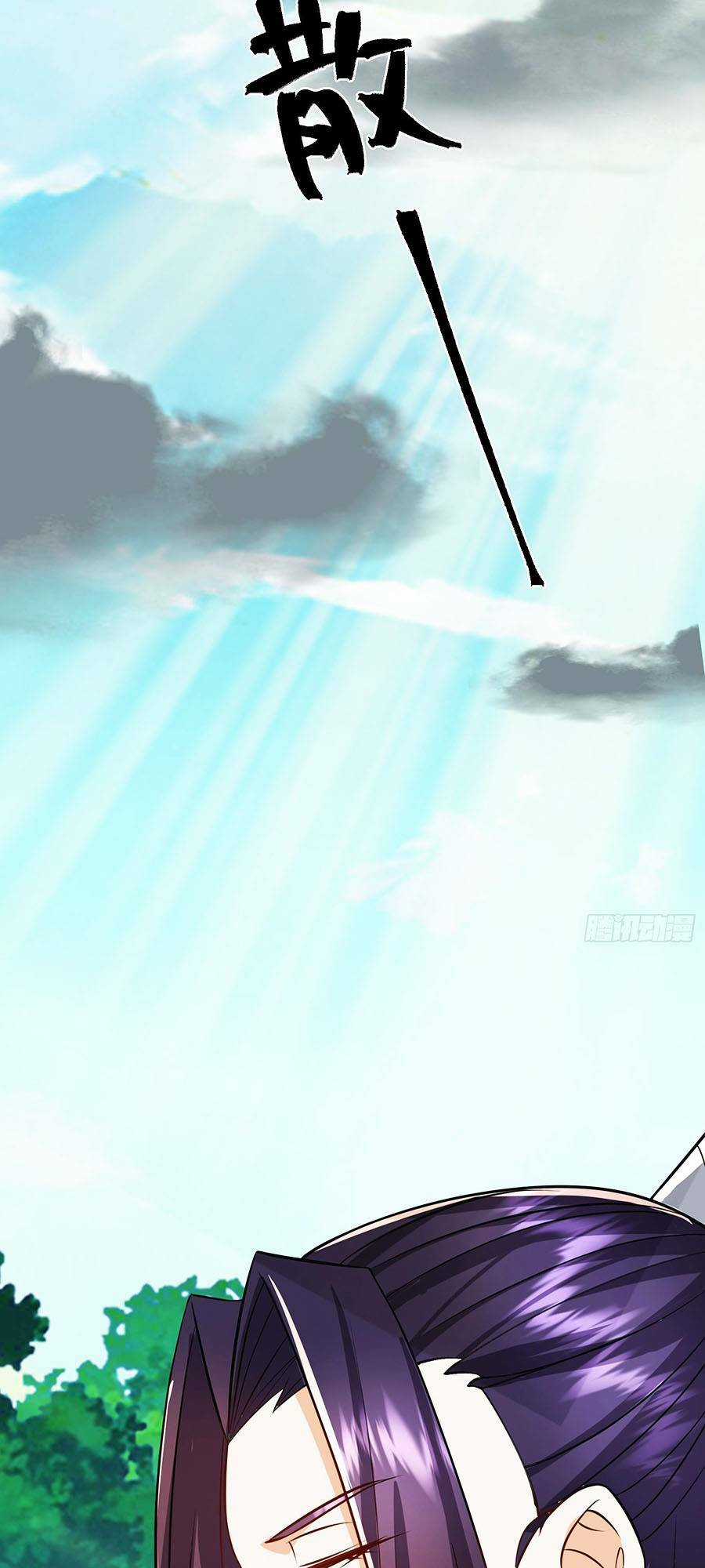 Đại Lão Tu Tiên Bắt Đầu Bằng Tâm Trí Chapter 4 trang 34