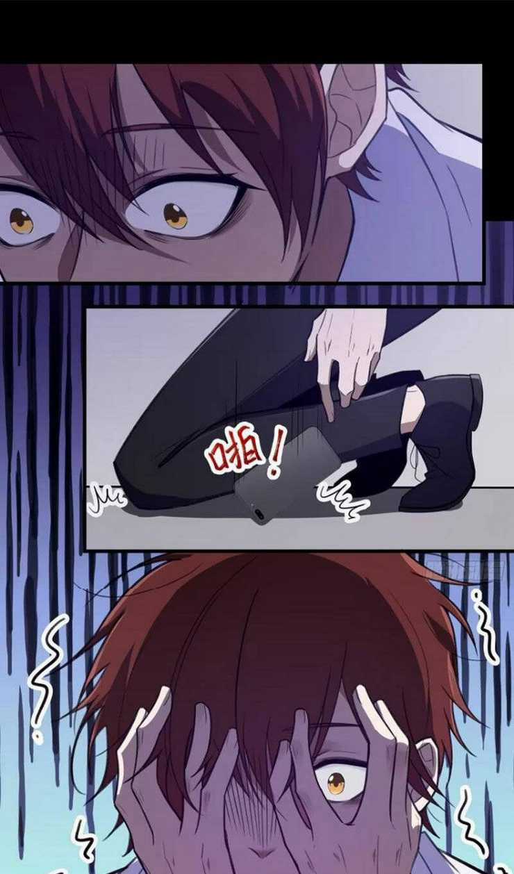 Đại Lão Tu Tiên Bắt Đầu Bằng Tâm Trí Chapter 41 trang 26