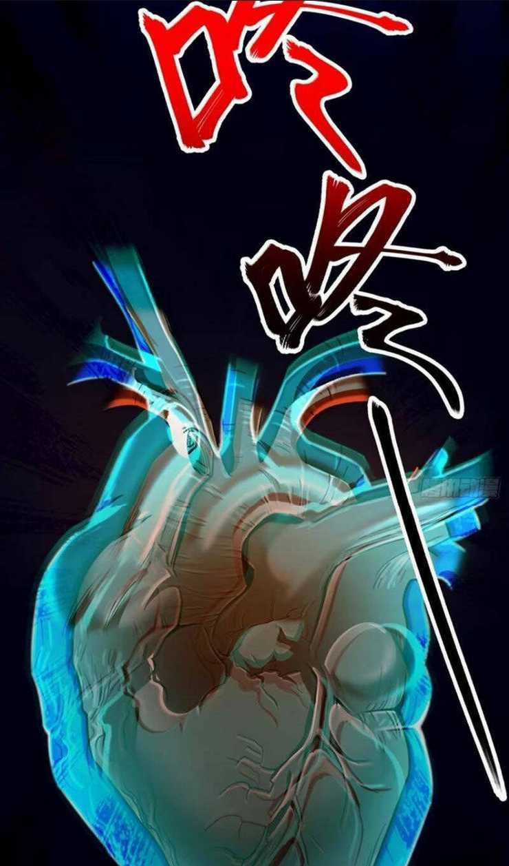 Đại Lão Tu Tiên Bắt Đầu Bằng Tâm Trí Chapter 41 trang 29