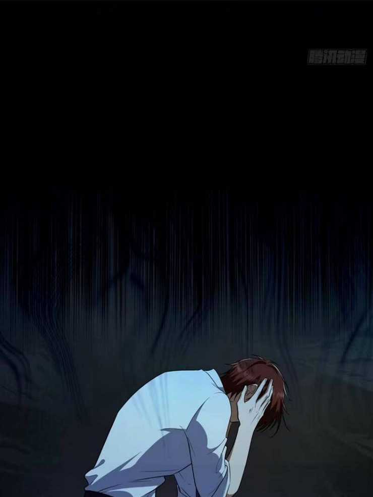 Đại Lão Tu Tiên Bắt Đầu Bằng Tâm Trí Chapter 41 trang 42