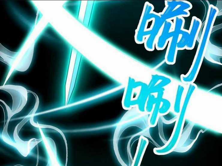 Đại Lão Tu Tiên Bắt Đầu Bằng Tâm Trí Chapter 42 trang 38