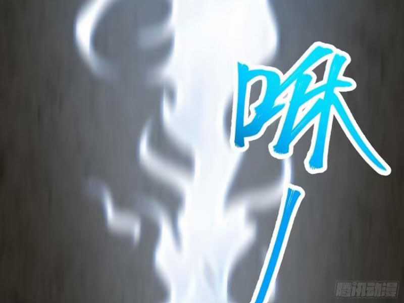 Đại Lão Tu Tiên Bắt Đầu Bằng Tâm Trí Chapter 43 trang 62