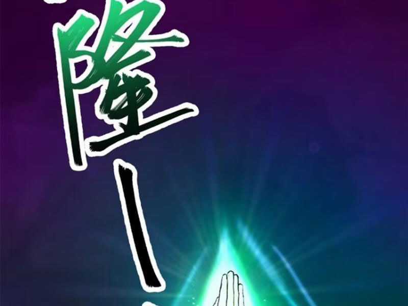 Đại Lão Tu Tiên Bắt Đầu Bằng Tâm Trí Chapter 44 trang 93