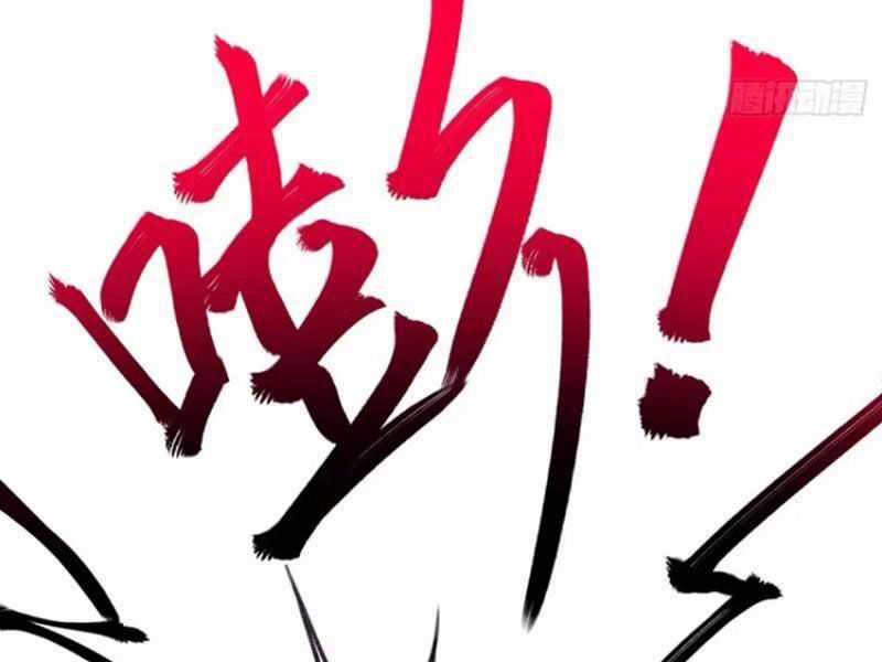 Đại Lão Tu Tiên Bắt Đầu Bằng Tâm Trí Chapter 46 trang 106