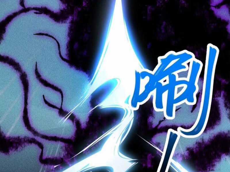 Đại Lão Tu Tiên Bắt Đầu Bằng Tâm Trí Chapter 46 trang 7