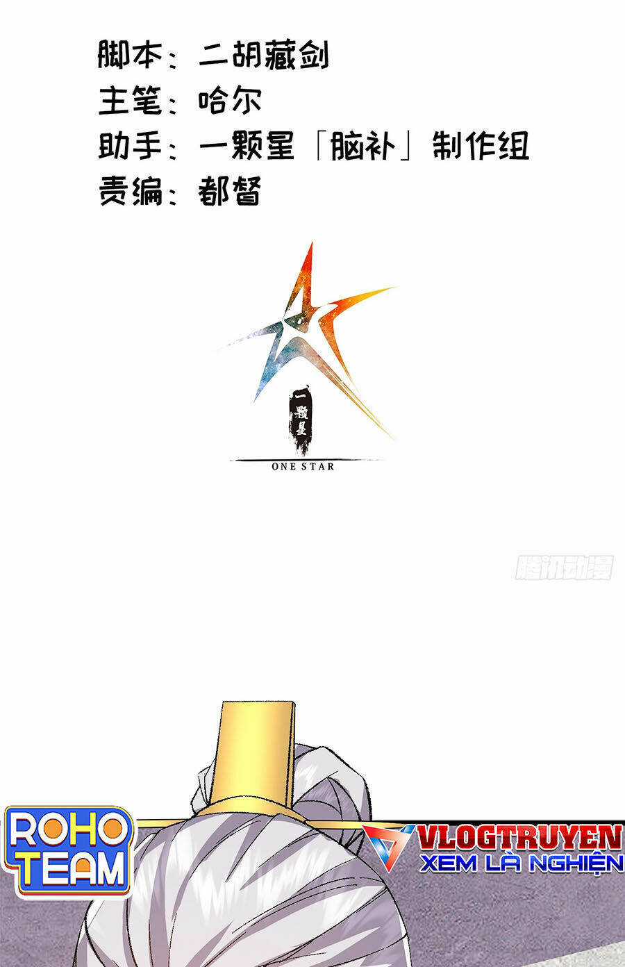 Đại Lão Tu Tiên Bắt Đầu Bằng Tâm Trí Chapter 8 trang 2