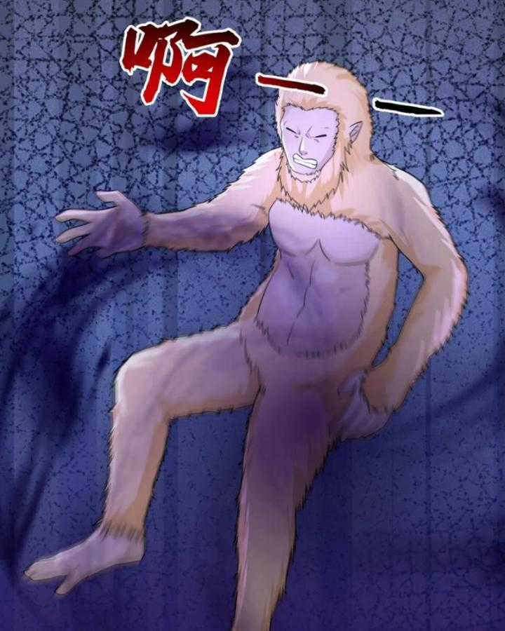 Đại Lão Xuống Núi: Bắt Đầu Từ Trở Thành Nam Thư Ký! Chapter 1 trang 28