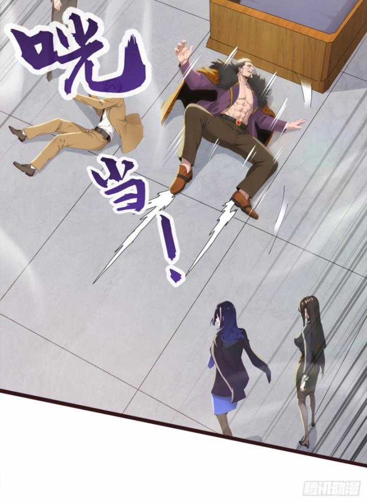 Đại Lão Xuống Núi: Bắt Đầu Từ Trở Thành Nam Thư Ký! Chapter 1 trang 34