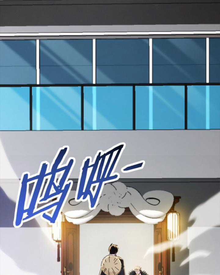 Đại Lão Xuống Núi: Bắt Đầu Từ Trở Thành Nam Thư Ký! Chapter 1 trang 47