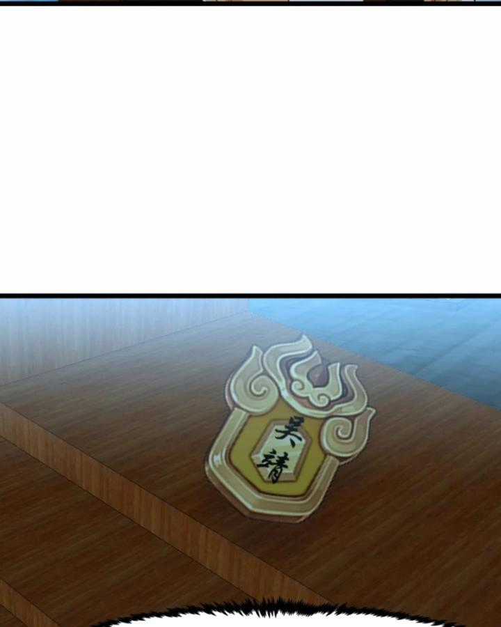 Đại Lão Xuống Núi: Bắt Đầu Từ Trở Thành Nam Thư Ký! Chapter 1 trang 5