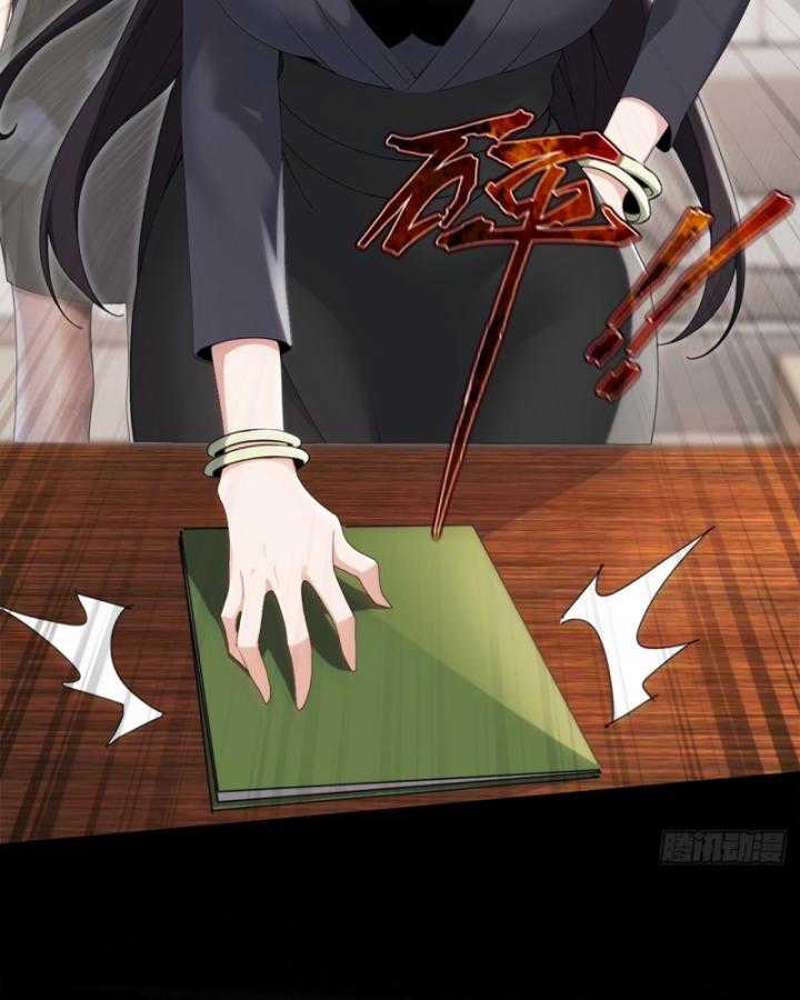 Đại Lão Xuống Núi: Bắt Đầu Từ Trở Thành Nam Thư Ký! Chapter 3 trang 23