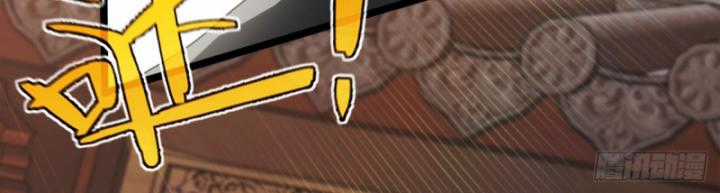 Đại Lão Xuống Núi: Bắt Đầu Từ Trở Thành Nam Thư Ký! Chapter 3 trang 72