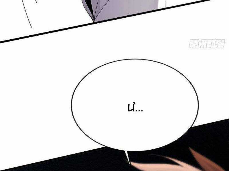 Đại Lão Xuống Núi: Bắt Đầu Từ Việc Trở Thành Thư Ký Chương 13 trang 5