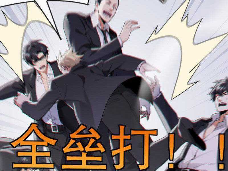 Đại Lão Xuống Núi: Bắt Đầu Từ Việc Trở Thành Thư Ký Chương 6 trang 8