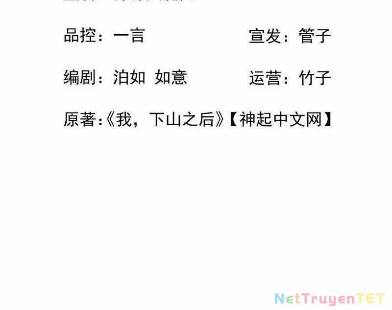 Đại Lão Xuống Núi: Bắt Đầu Từ Việc Trở Thành Thư Ký Chương 70 trang 3