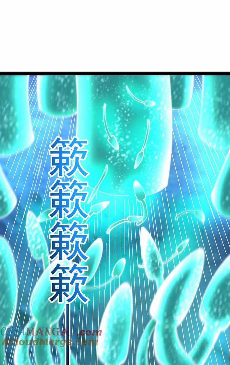 Đại Liên Minh Phản Xuyên Việt Của Bạo Quân Chapter 68 trang 4