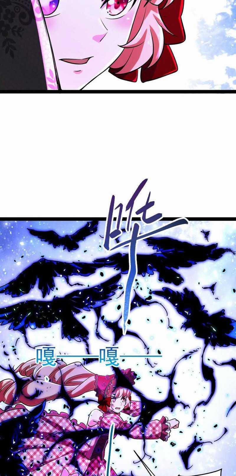 Đại Liên Minh Phản Xuyên Việt Của Bạo Quân Chapter 69 trang 3