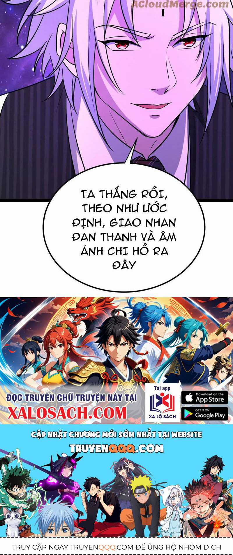 Đại Liên Minh Phản Xuyên Việt Của Bạo Quân Chapter 71 trang 65