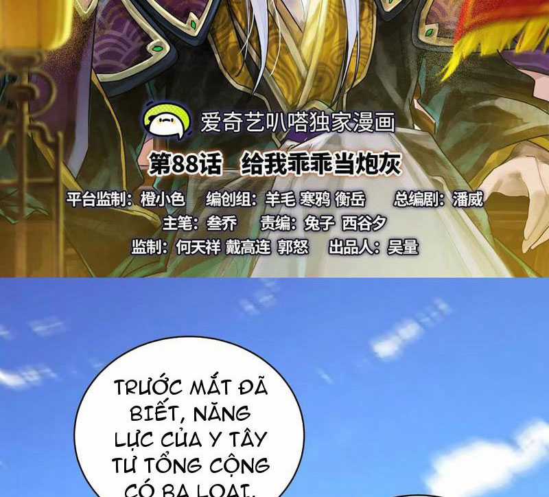 Đại Liên Minh Phản Xuyên Việt Của Bạo Quân Chapter 88 trang 2