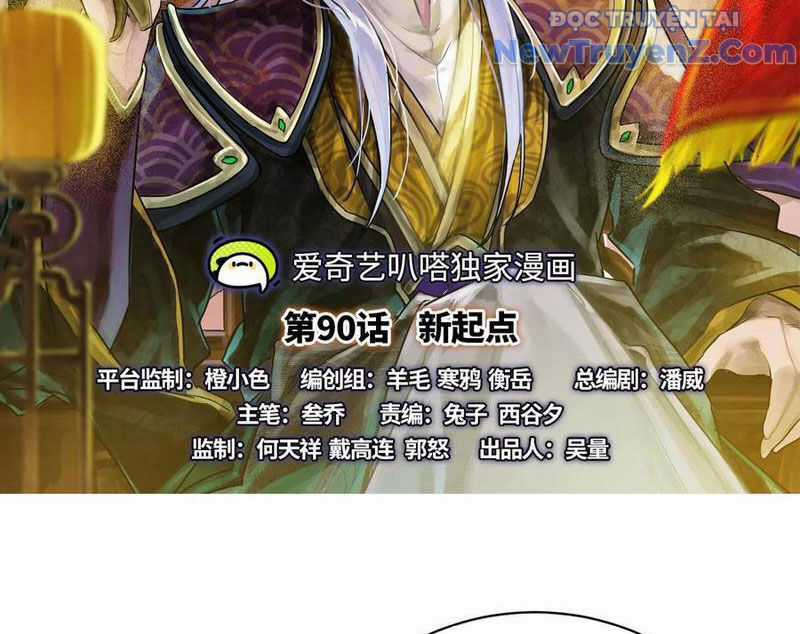 Đại Liên Minh Phản Xuyên Việt Của Bạo Quân Chương 90.1 trang 4