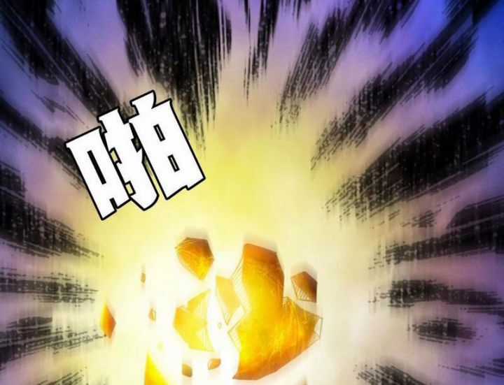 Đại Liên Minh Phản Xuyên Việt Của Bạo Quân Chương 90 trang 111