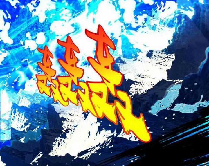 Đại Liên Minh Phản Xuyên Việt Của Bạo Quân Chương 90 trang 129