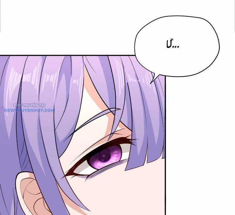 Đại Lộ Vô Danh Chương 41 trang 19