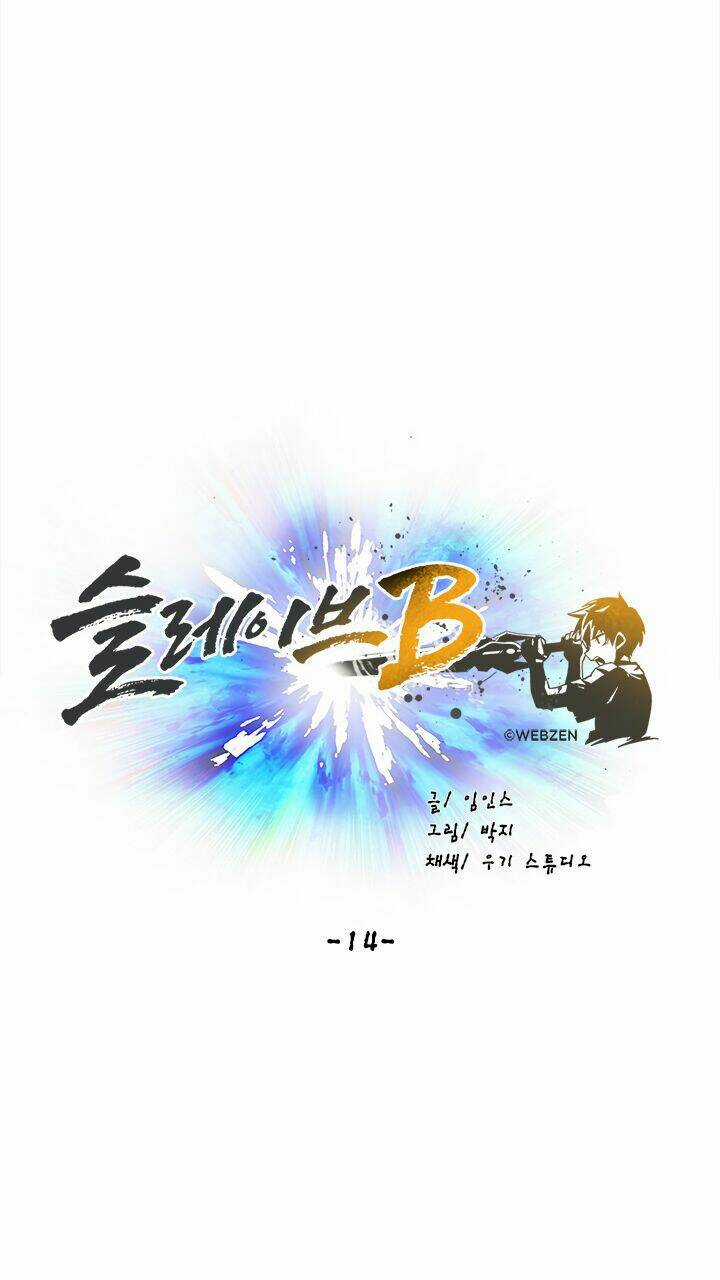 Đại Lục Vô Song Chapter 14 trang 28