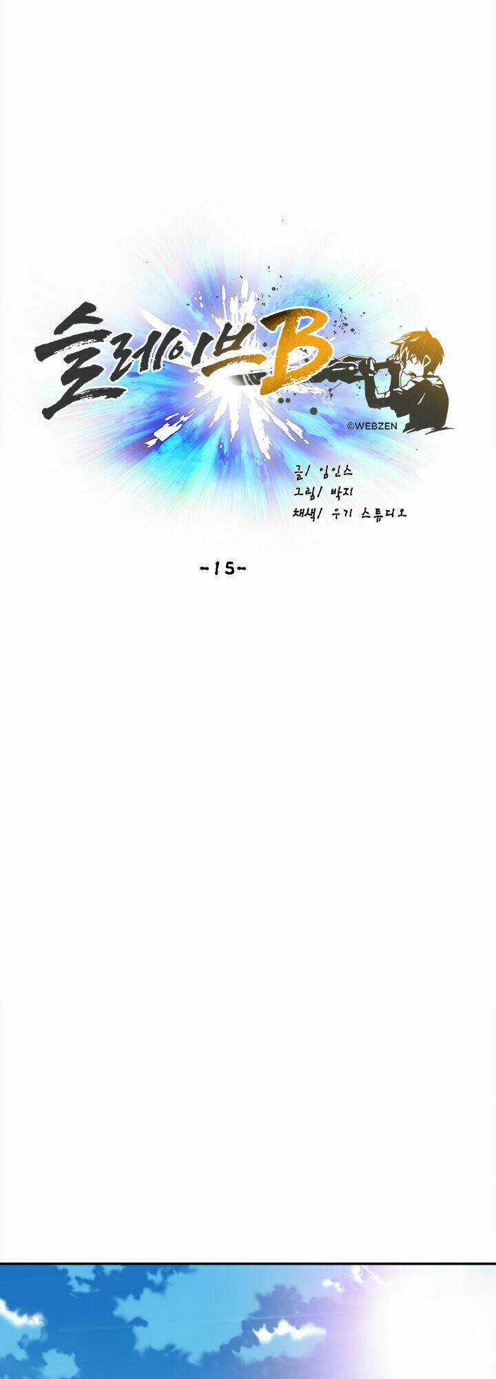 Đại Lục Vô Song Chapter 15 trang 31