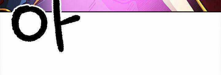 Đại Lục Vô Song Chapter 17 trang 2