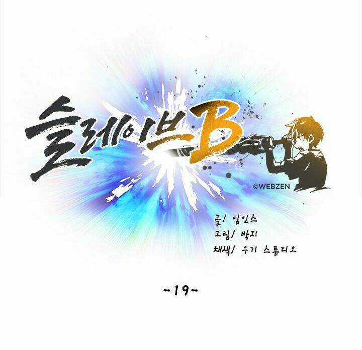 Đại Lục Vô Song Chapter 19 trang 51