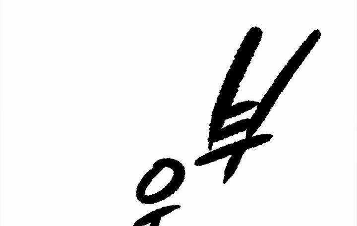 Đại Lục Vô Song Chapter 23 trang 45