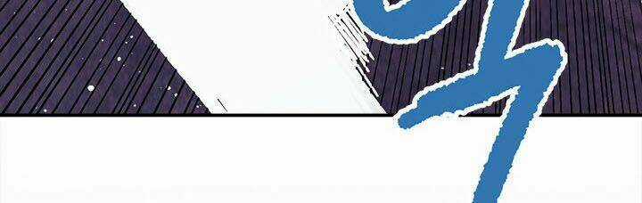 Đại Lục Vô Song Chapter 25 trang 49