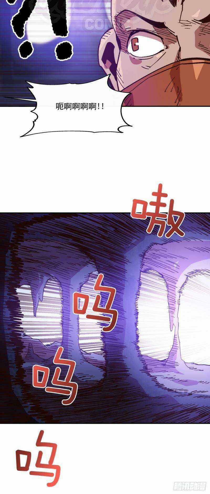 Đại Lục Vô Song Chapter 3 trang 45