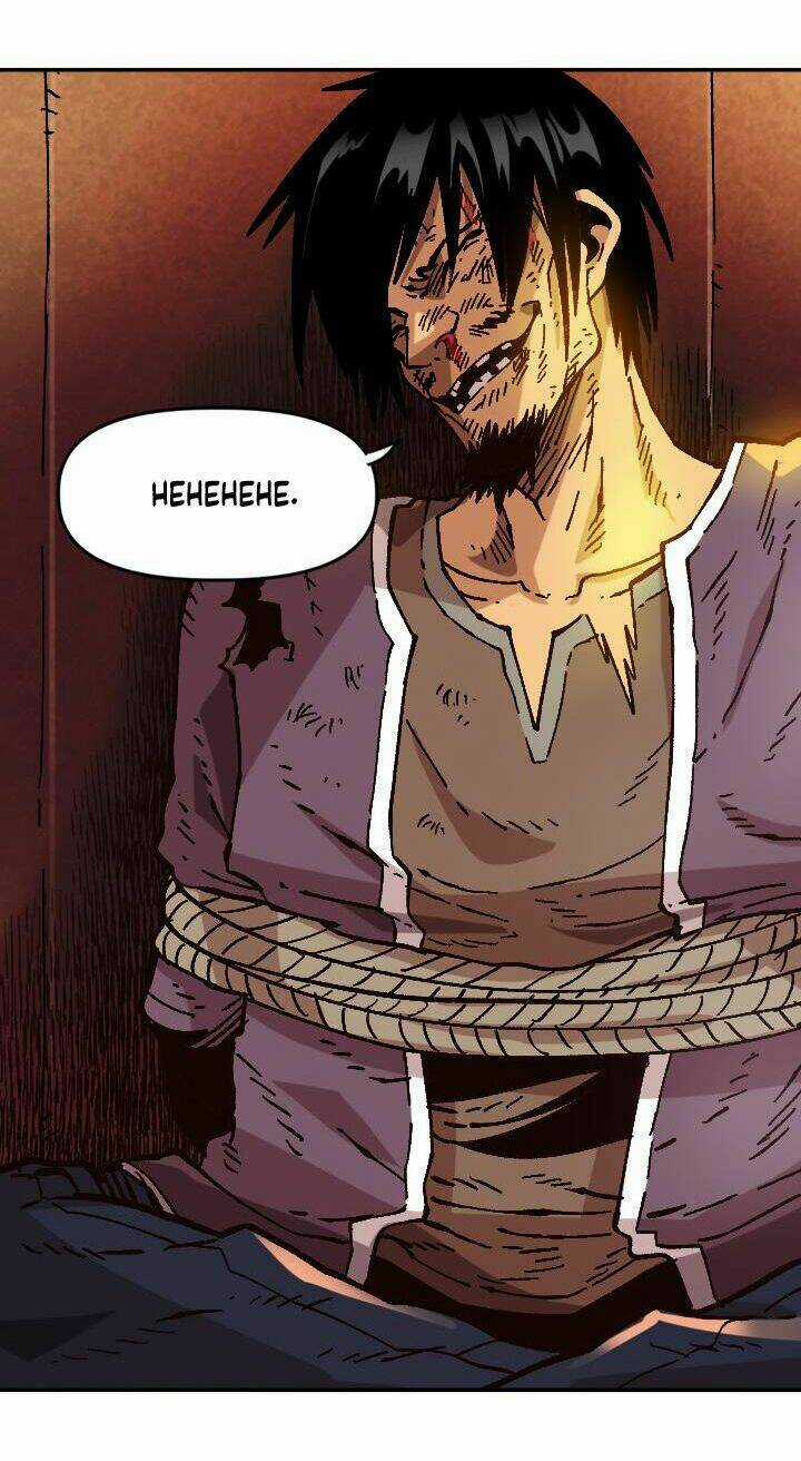 Đại Lục Vô Song Chapter 30 trang 41