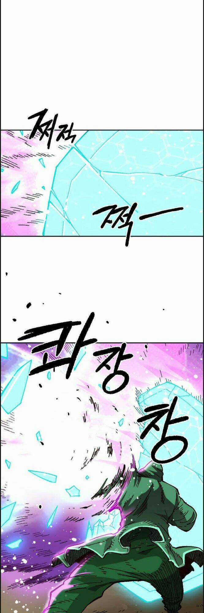 Đại Lục Vô Song Chapter 33 trang 13