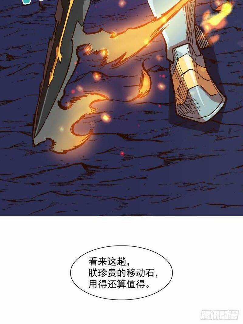 Đại Lục Vô Song Chapter 4 trang 71