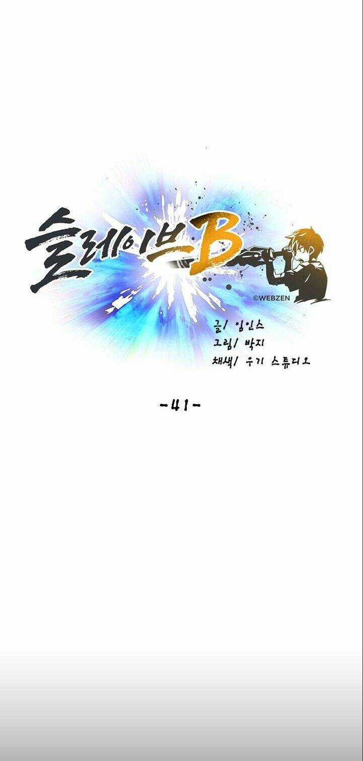 Đại Lục Vô Song Chapter 41 trang 8